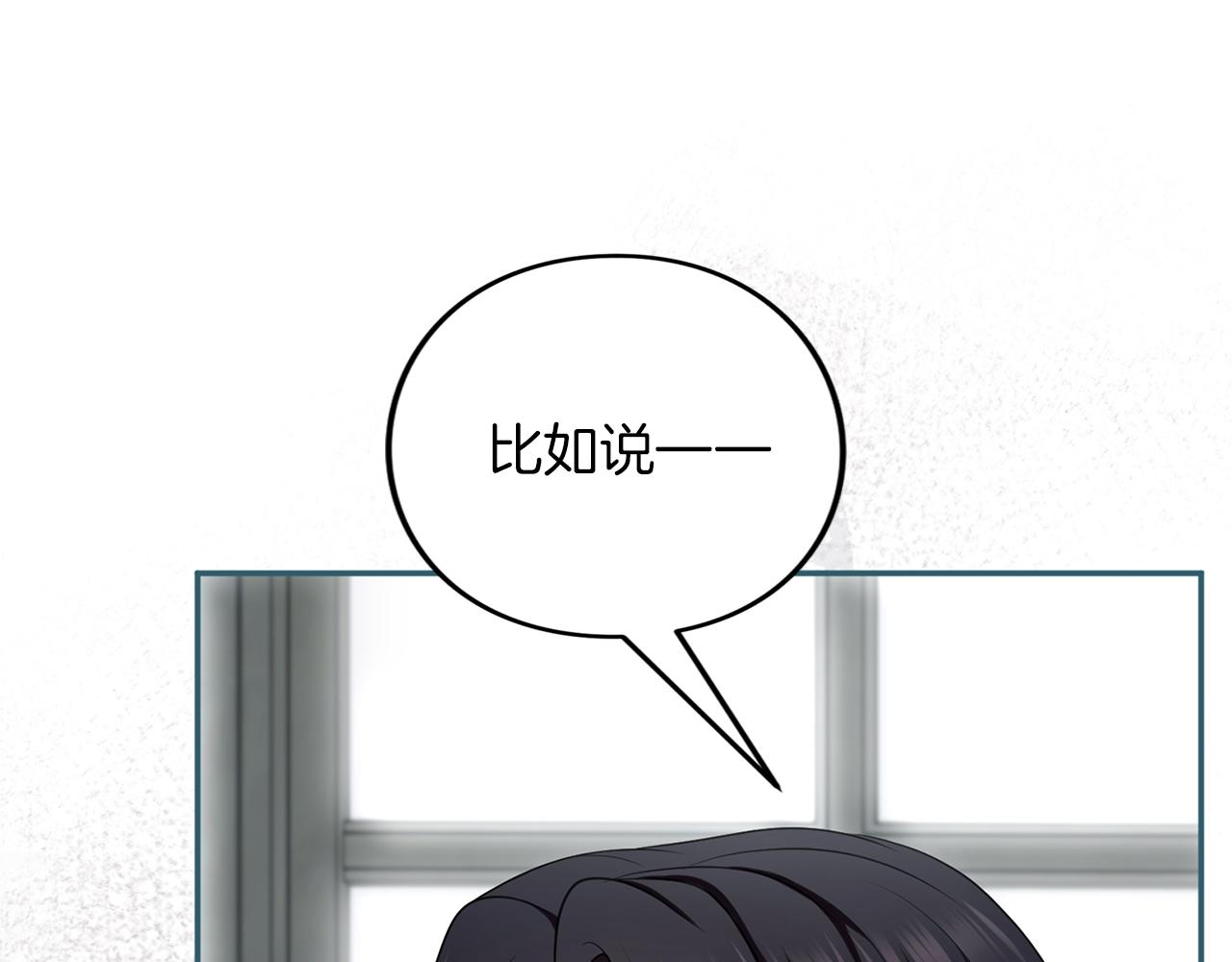 第70话 一起(1/6)-第71话