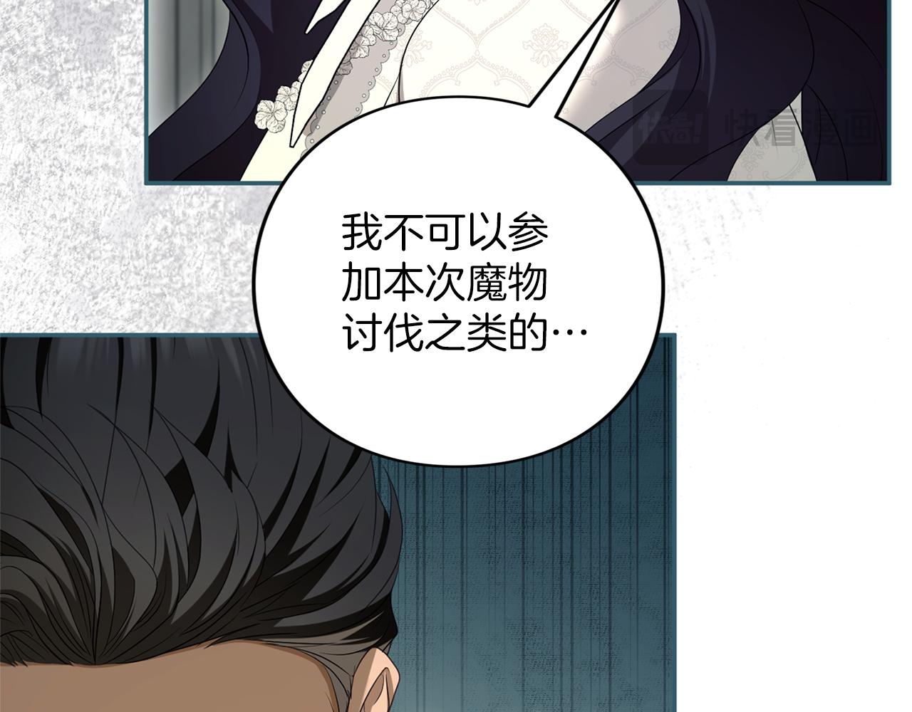第70话 一起(1/6)-第71话
