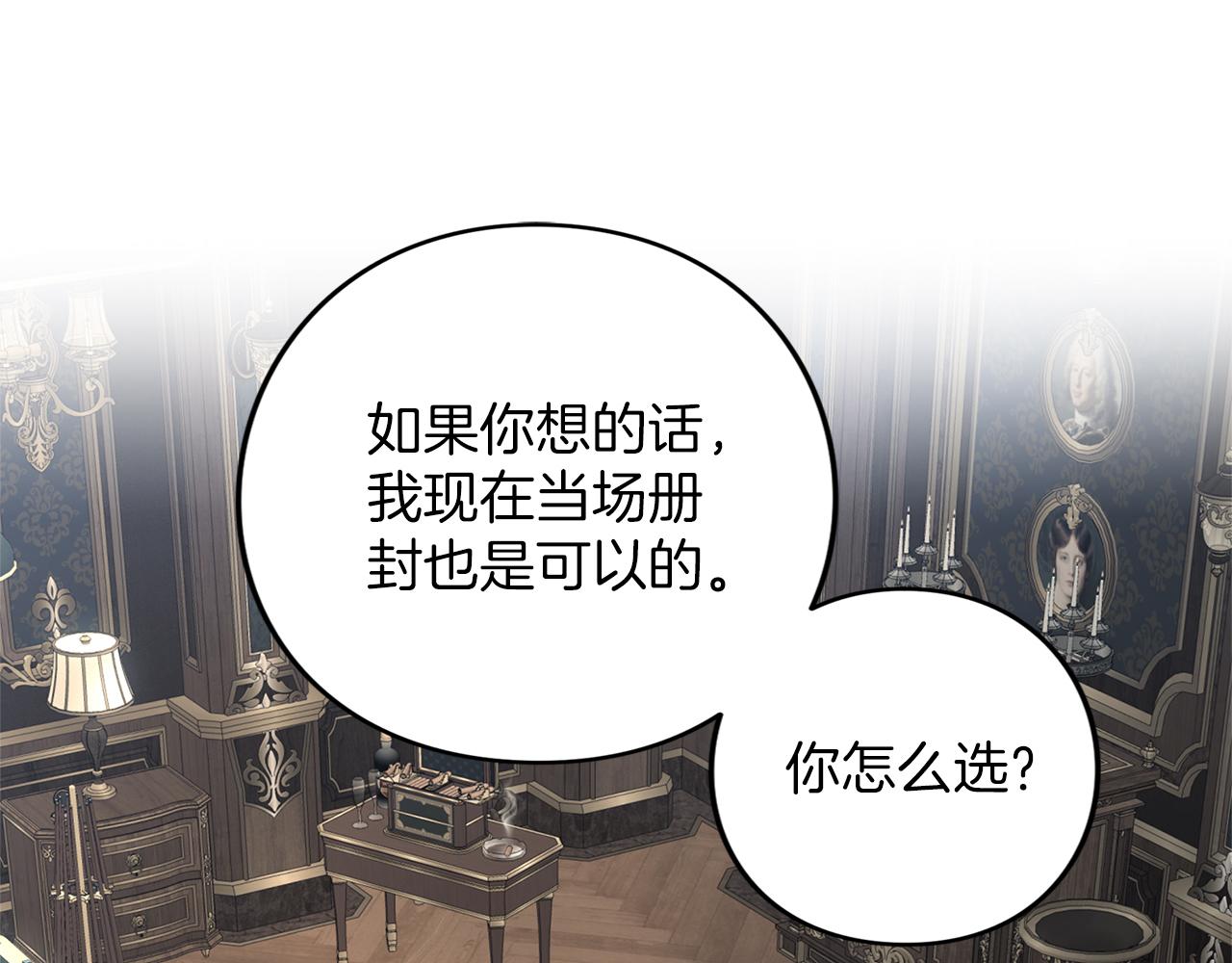 第70话 一起(1/6)-第71话