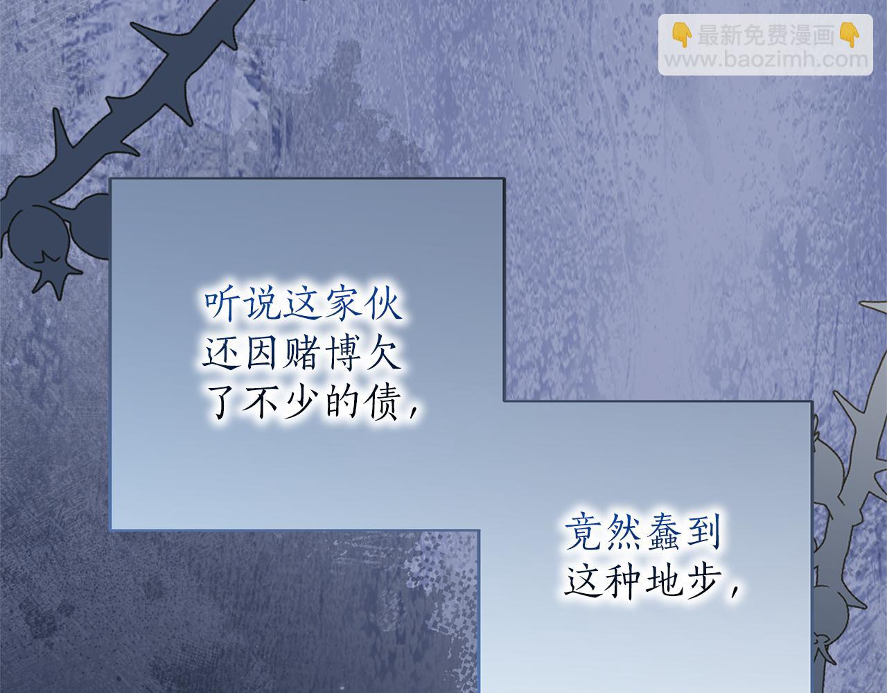 第72话 嫉妒(1/5)-第73话