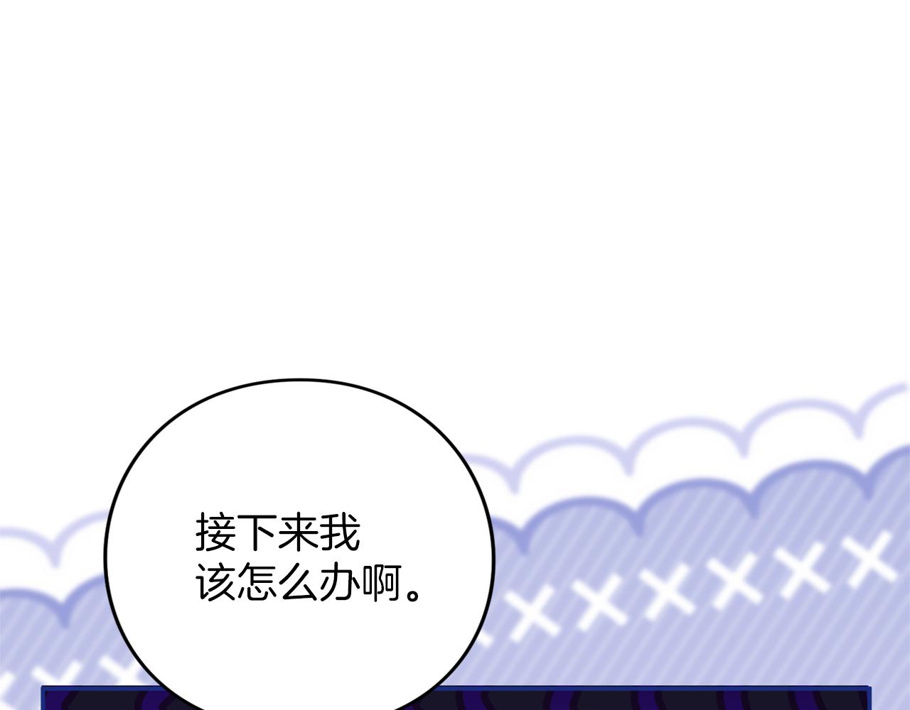 第72话 嫉妒(1/5)-第73话