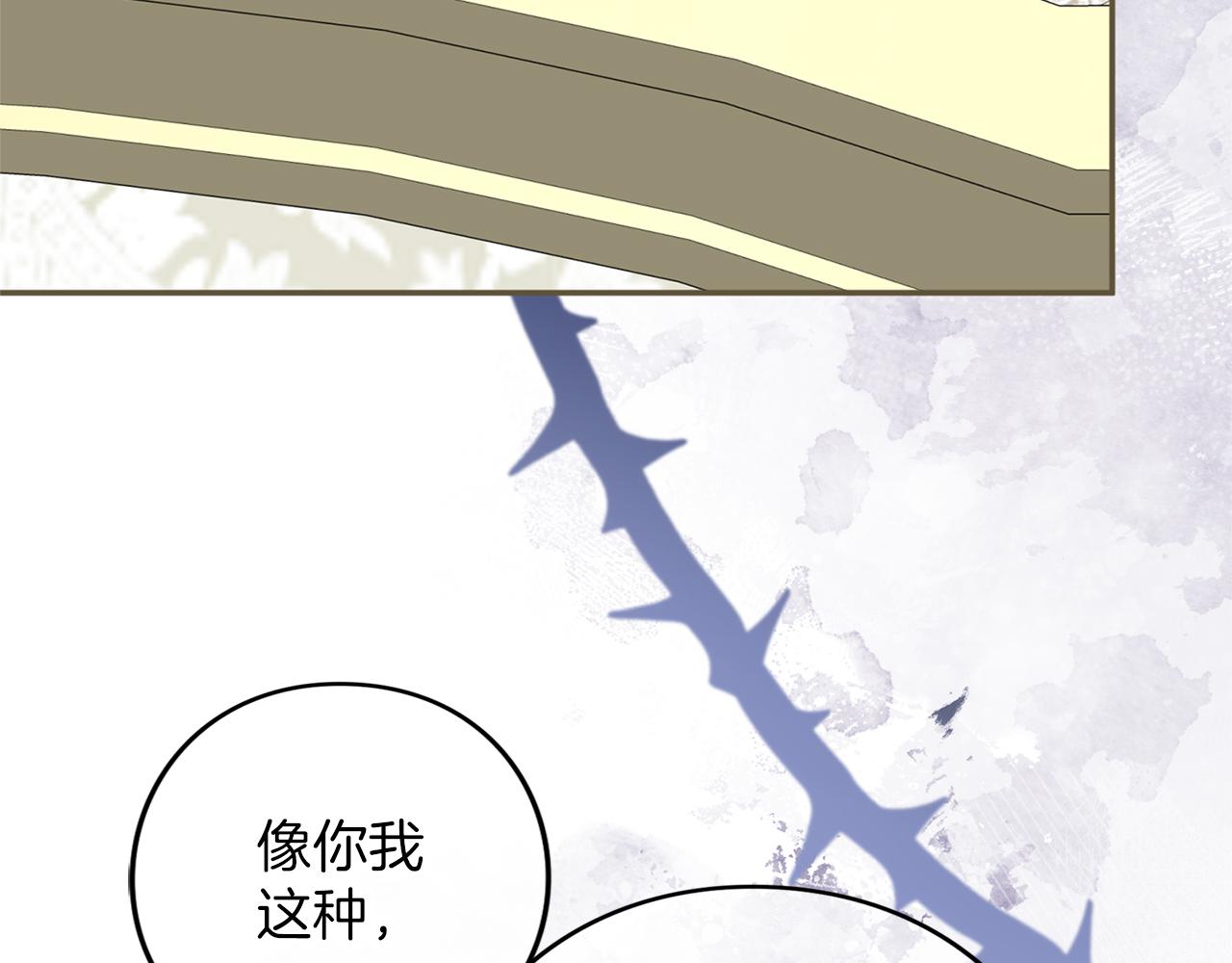第72话 嫉妒(1/5)-第73话