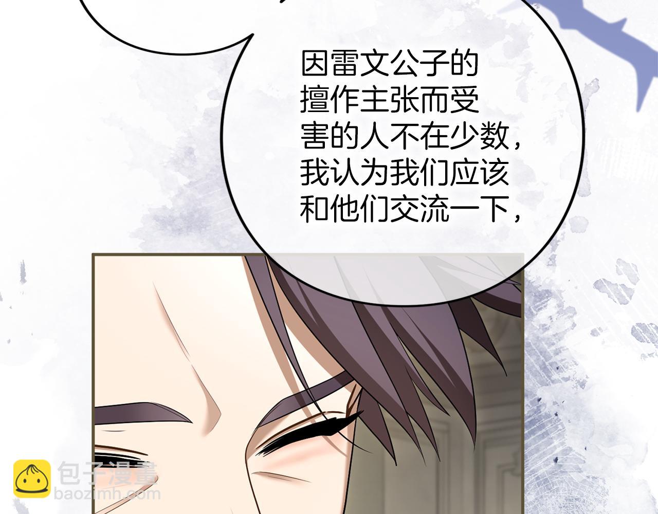 第72话 嫉妒(1/5)-第73话