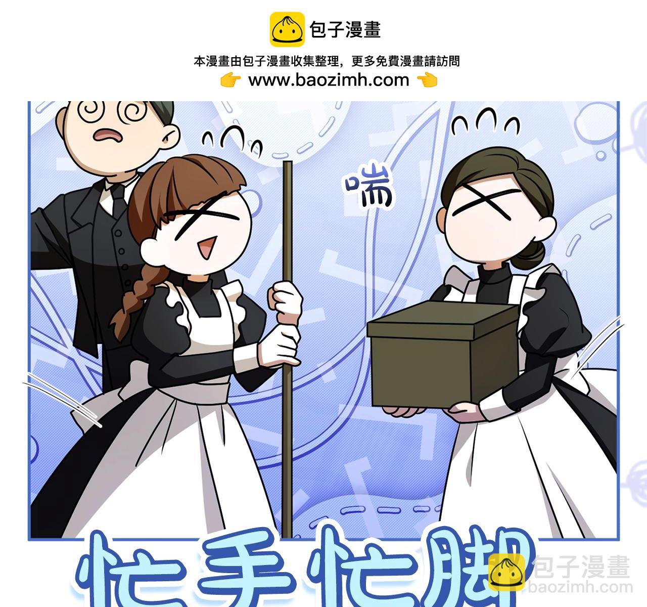 第72话 嫉妒(1/5)-第73话