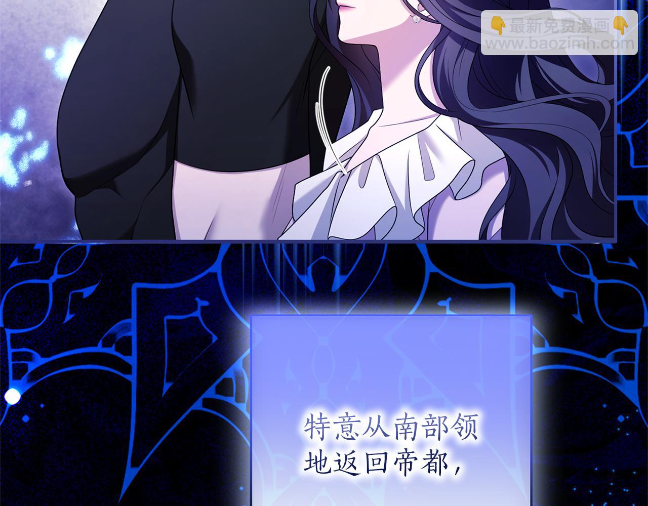 第72话 嫉妒(1/5)-第73话
