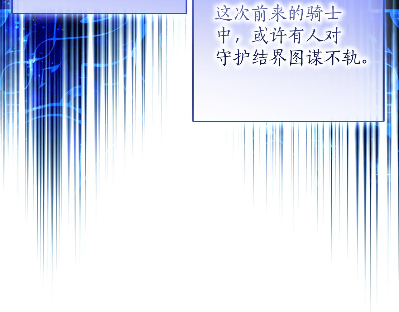 第72话 嫉妒(1/5)-第73话