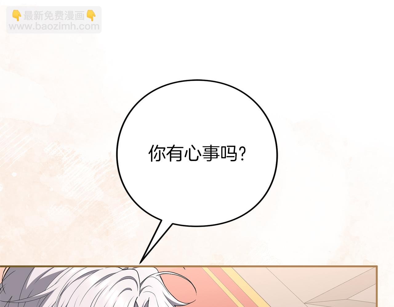 第72话 嫉妒(1/5)-第73话