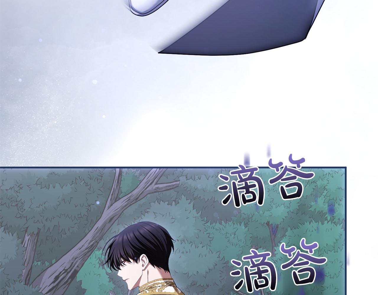第74话 守株待兔(1/4)-第75话