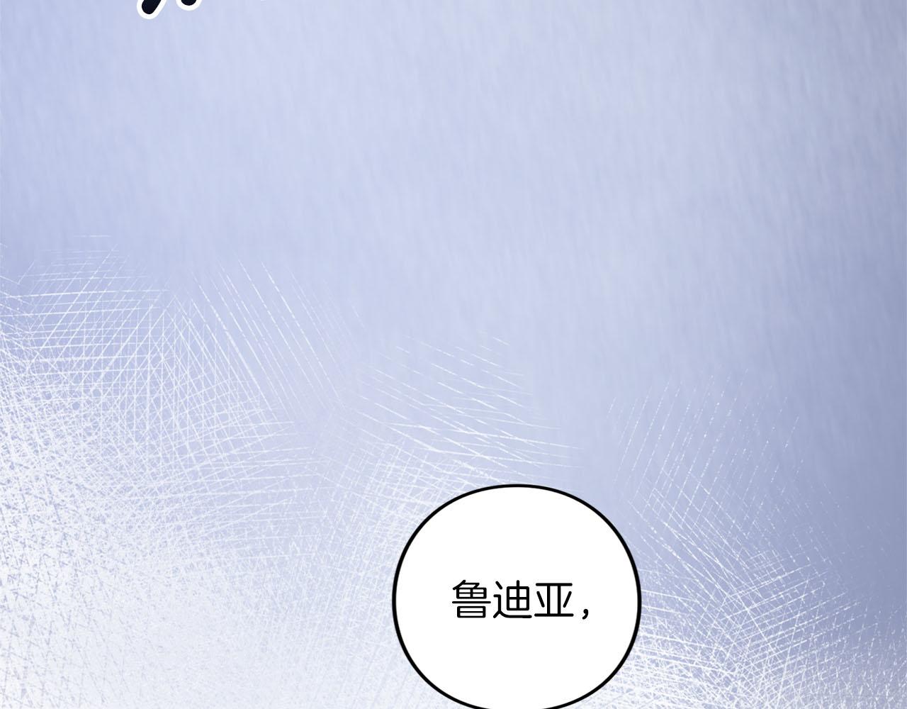 第74话 守株待兔(1/4)-第75话