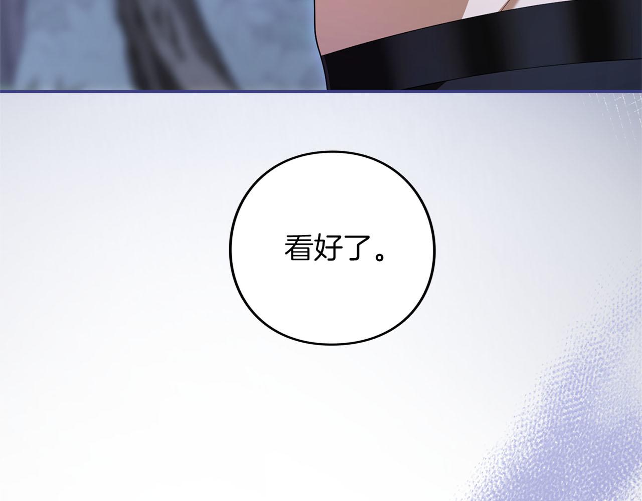 第74话 守株待兔(1/4)-第75话