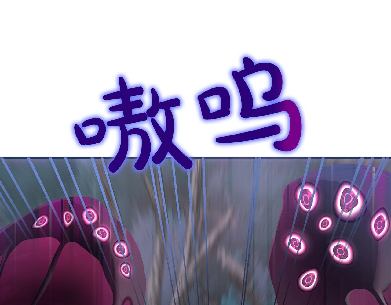第74话 守株待兔(1/4)-第75话
