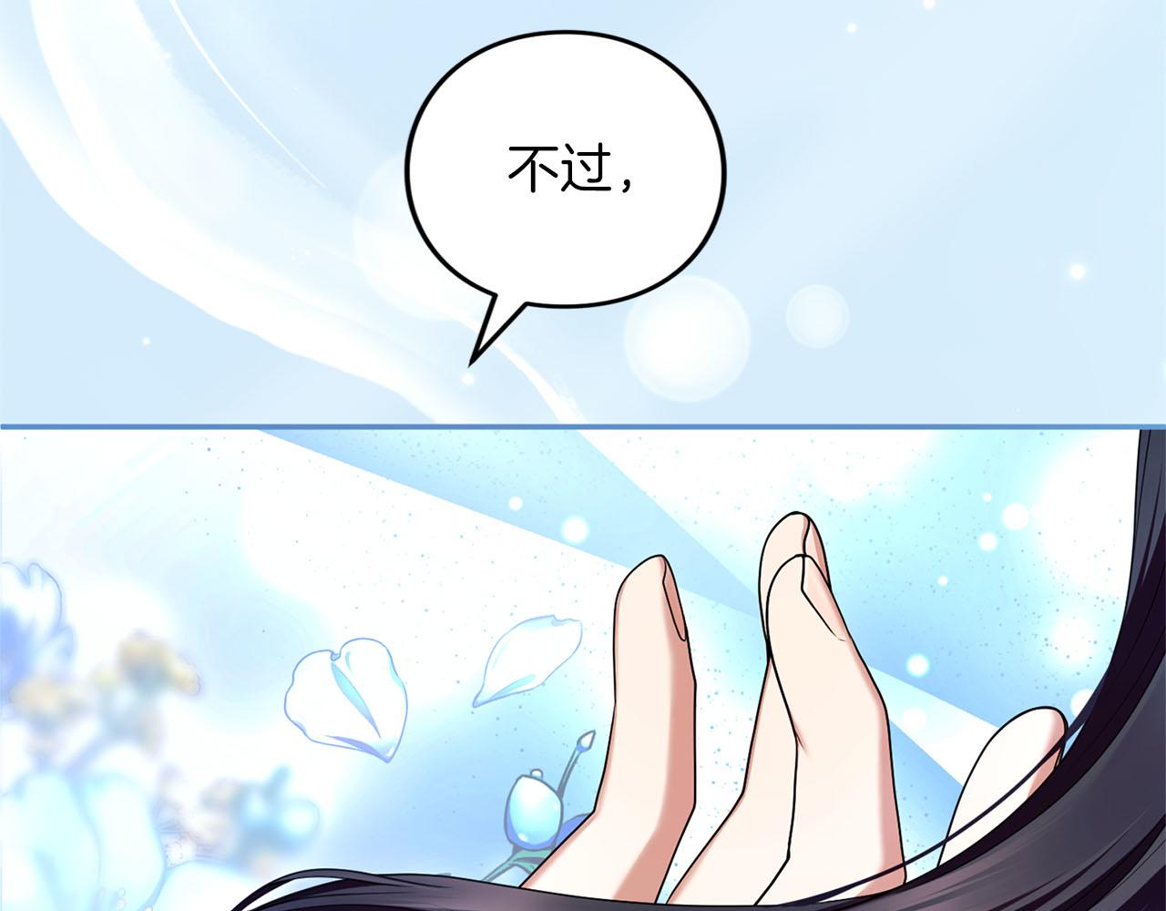 第76话 袭击(1/5)-第77话