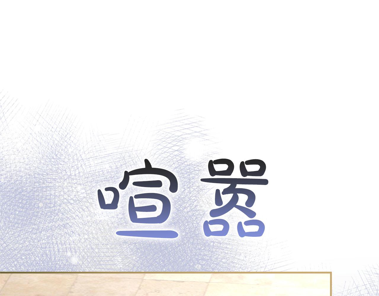 第76话 袭击(1/5)-第77话