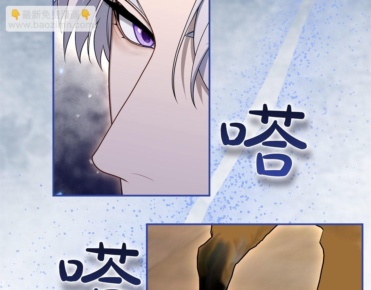 第76话 袭击(1/5)-第77话