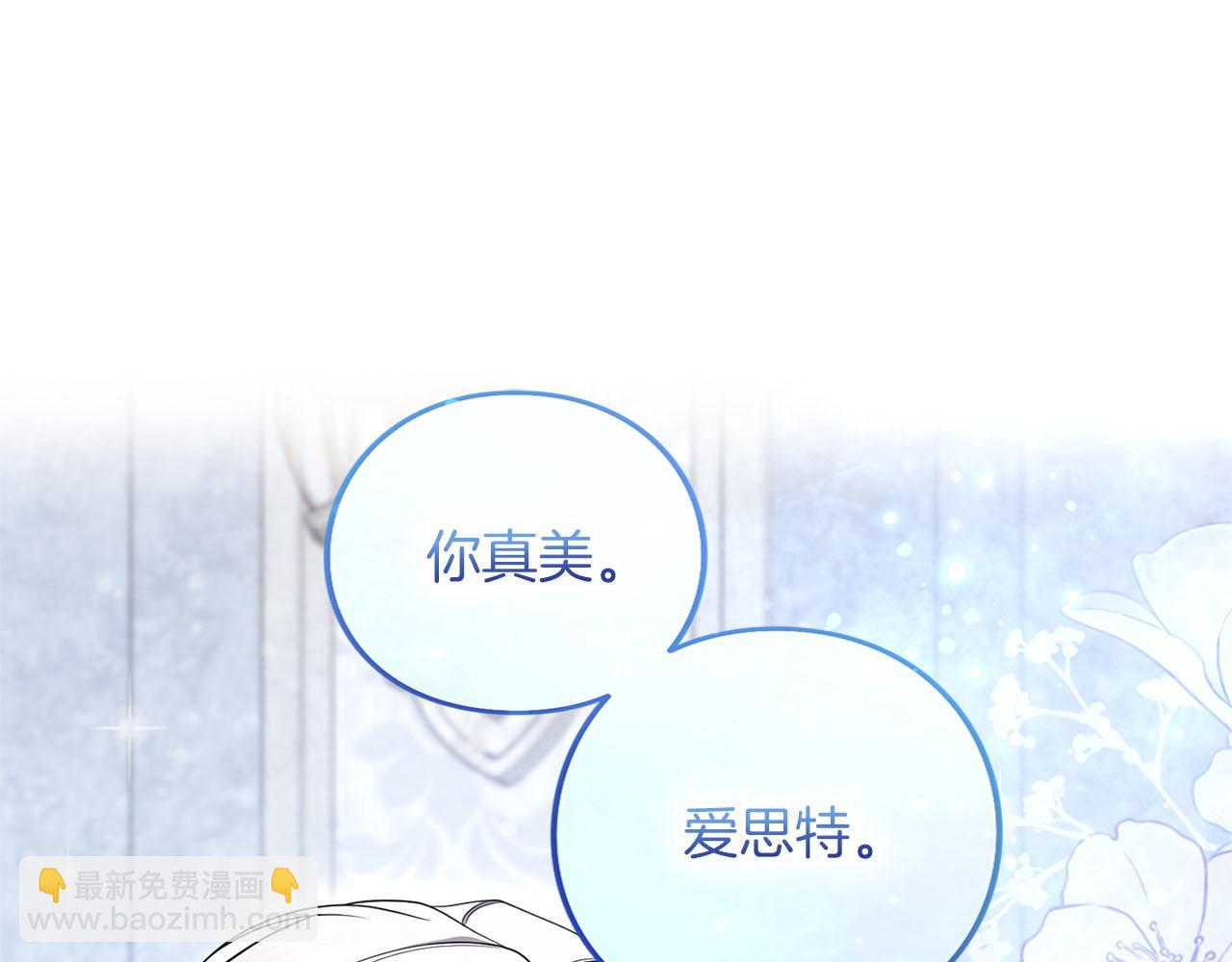 第76话 袭击(1/5)-第77话