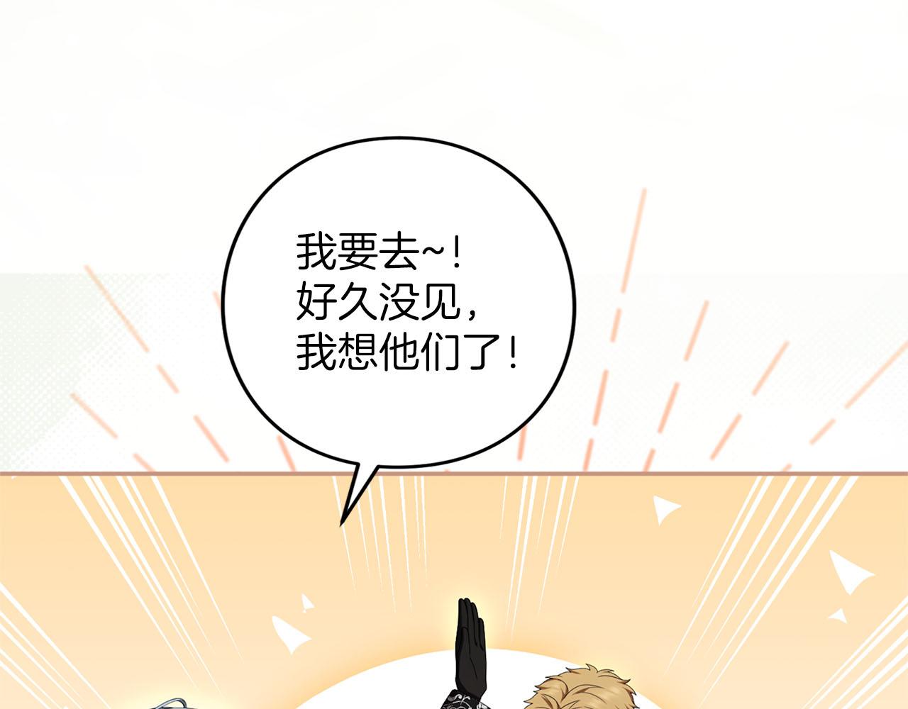 第78话 别走(1/6)-第79话