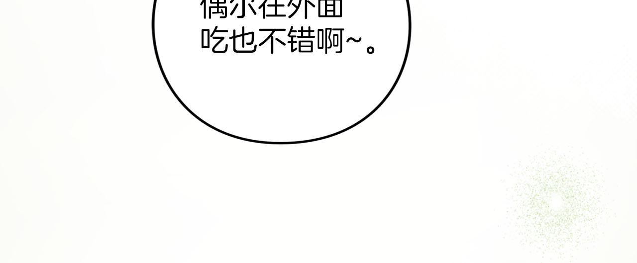 第78话 别走(1/6)-第79话