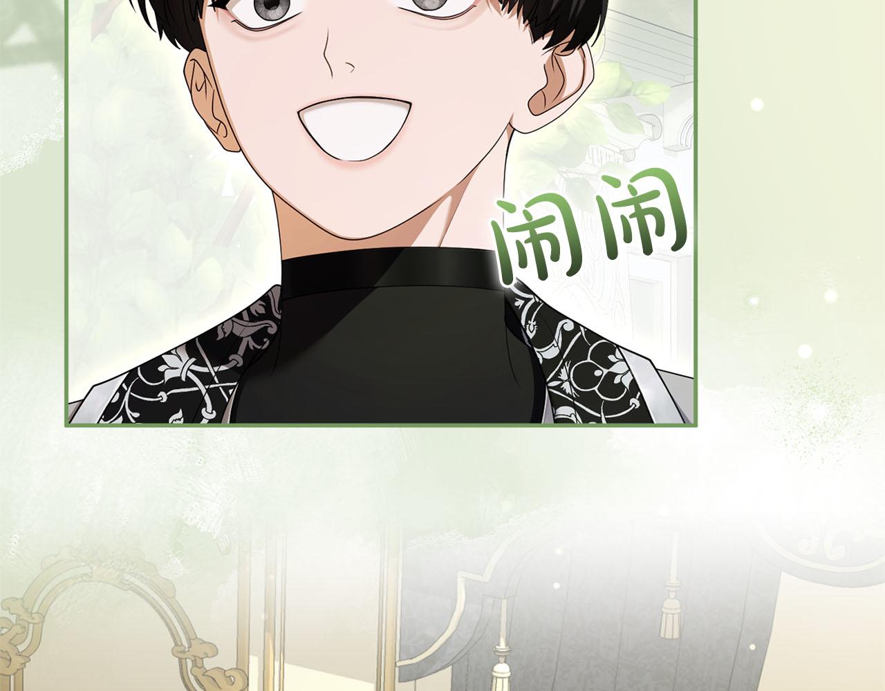 第78话 别走(1/6)-第79话