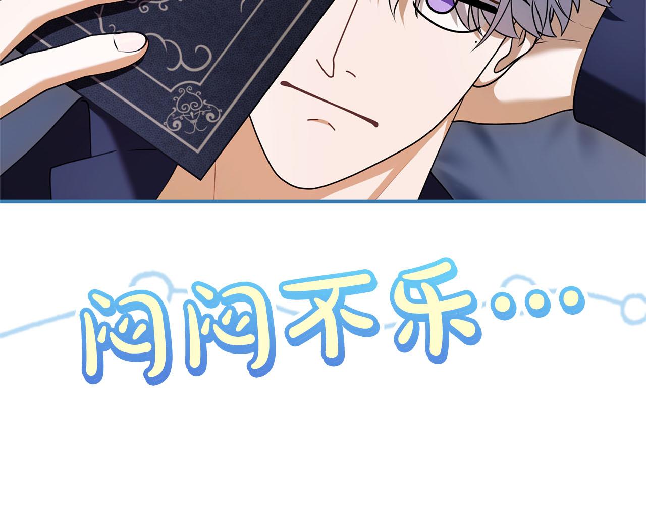 第78话 别走(1/6)-第79话