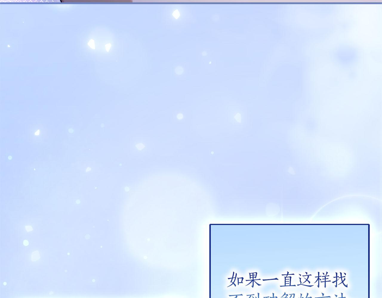 第78话 别走(1/6)-第79话