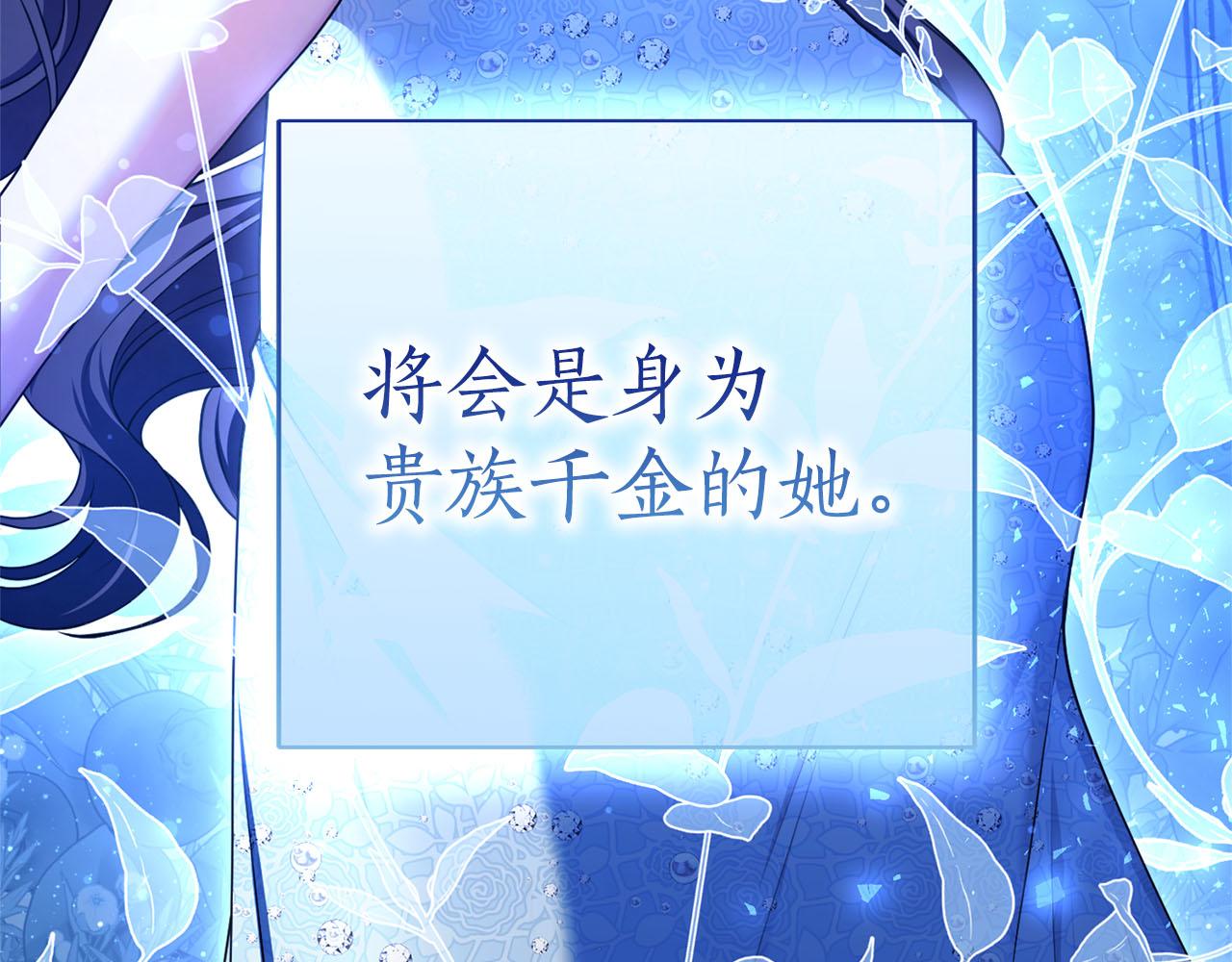 第78话 别走(1/6)-第79话