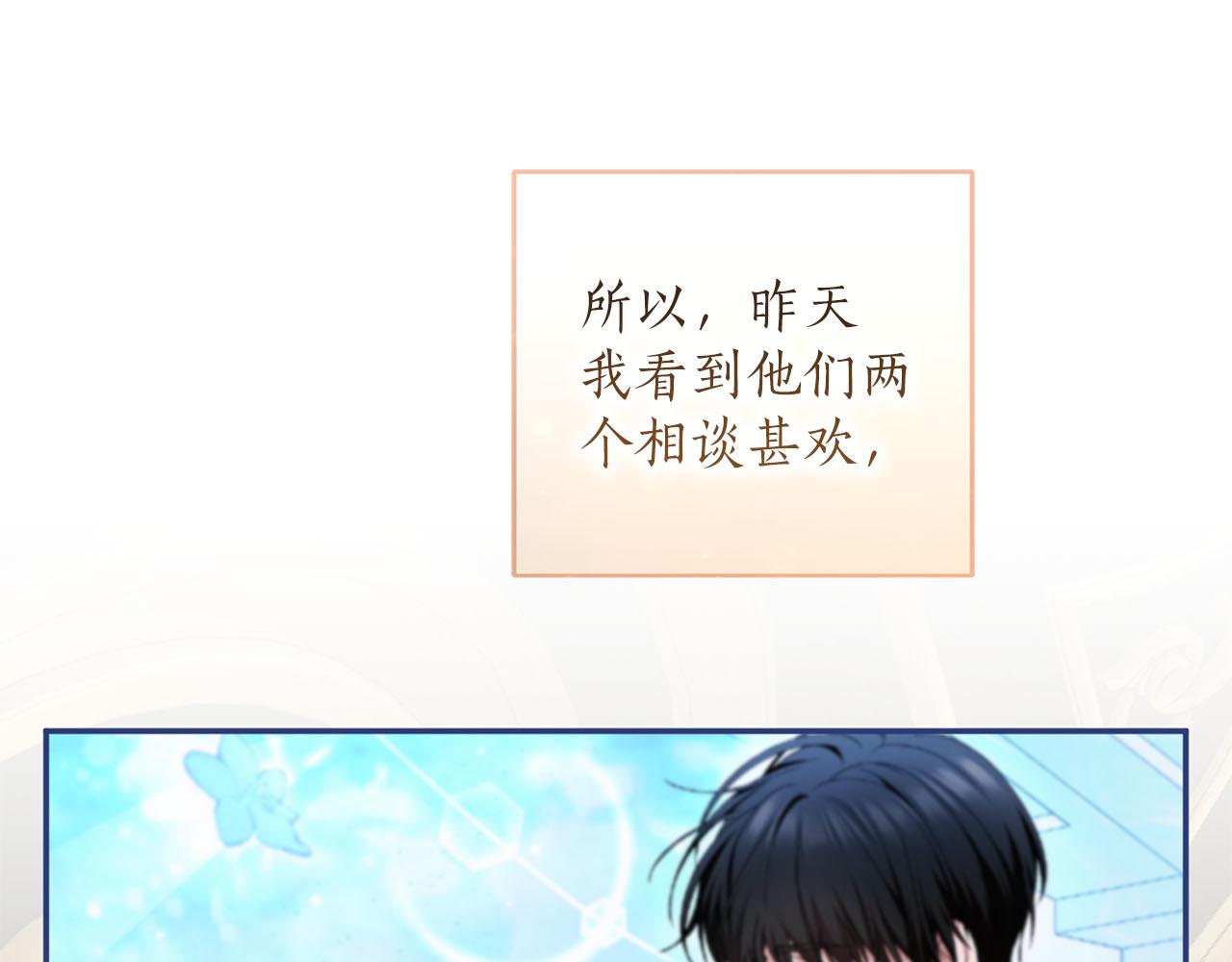 第78话 别走(1/6)-第79话