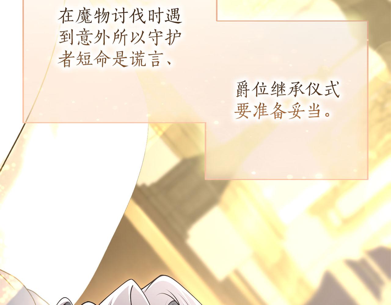 第78话 别走(1/6)-第79话