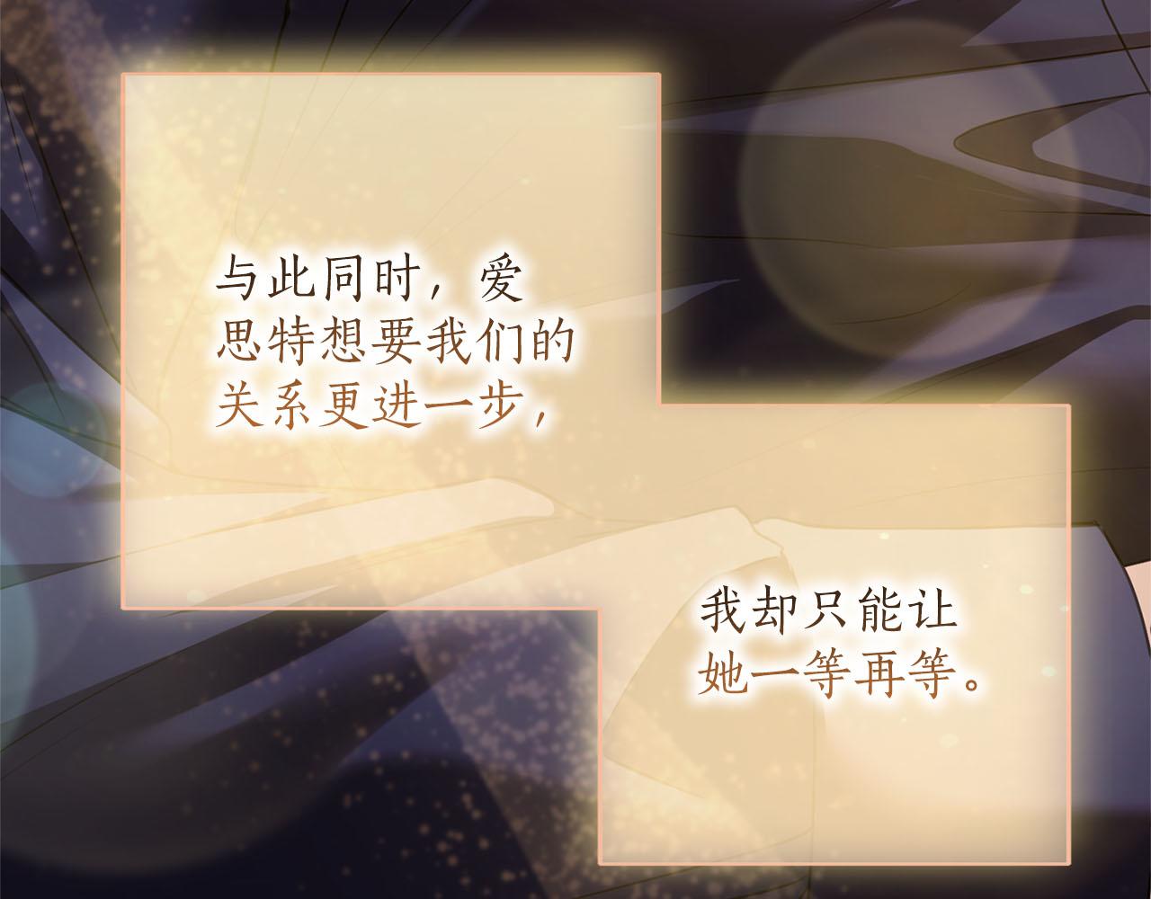 第78话 别走(1/6)-第79话