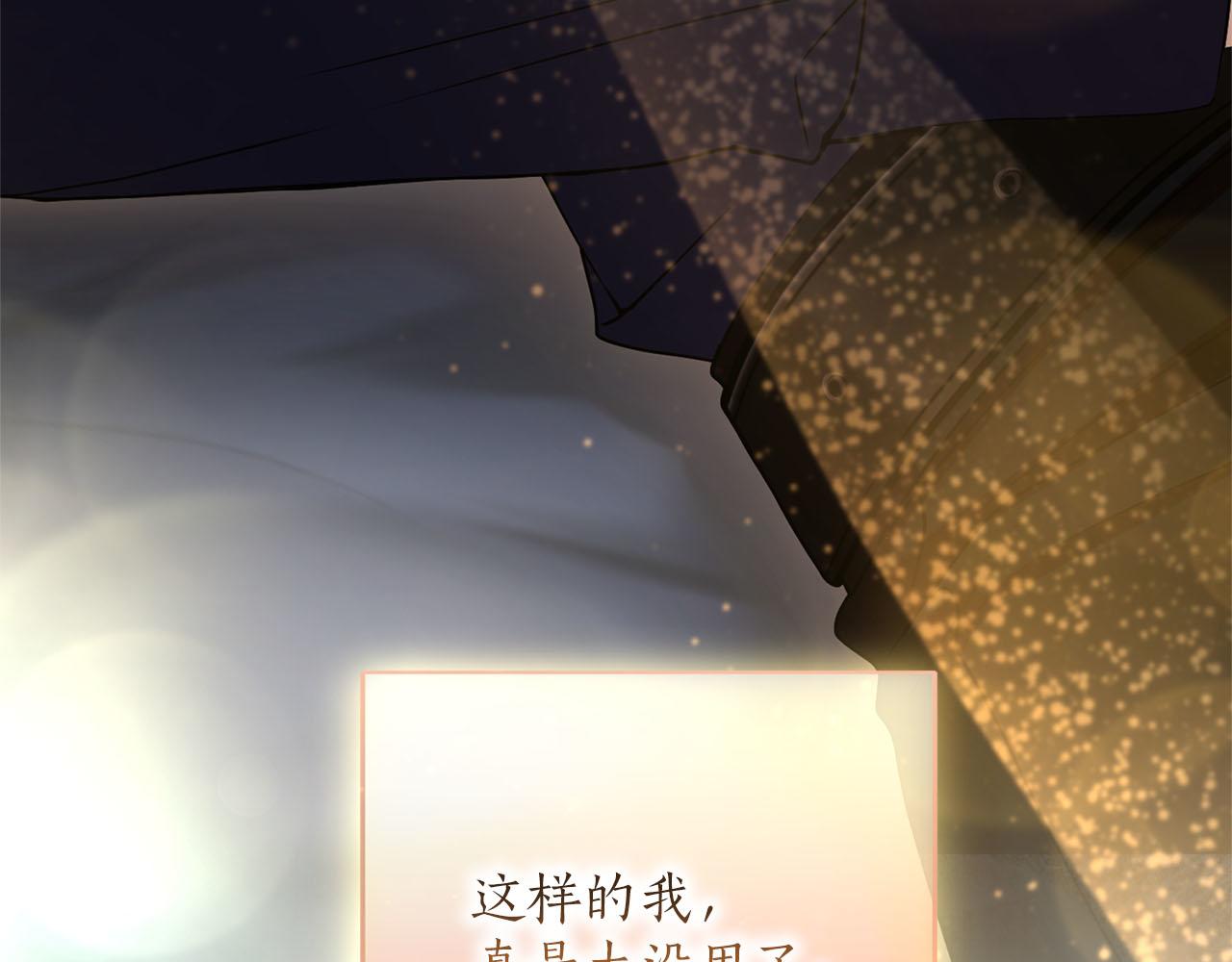 第78话 别走(1/6)-第79话