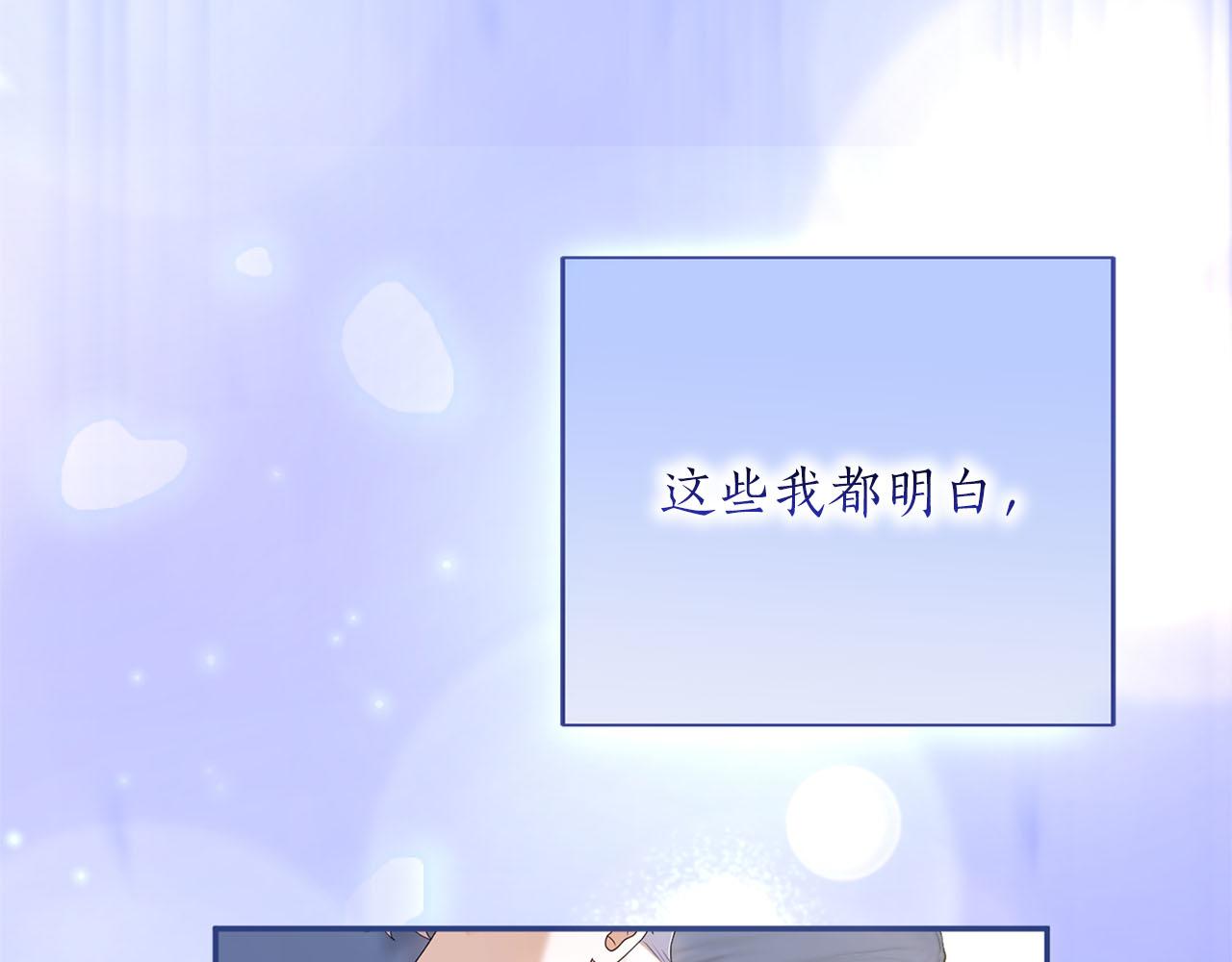 第78话 别走(1/6)-第79话
