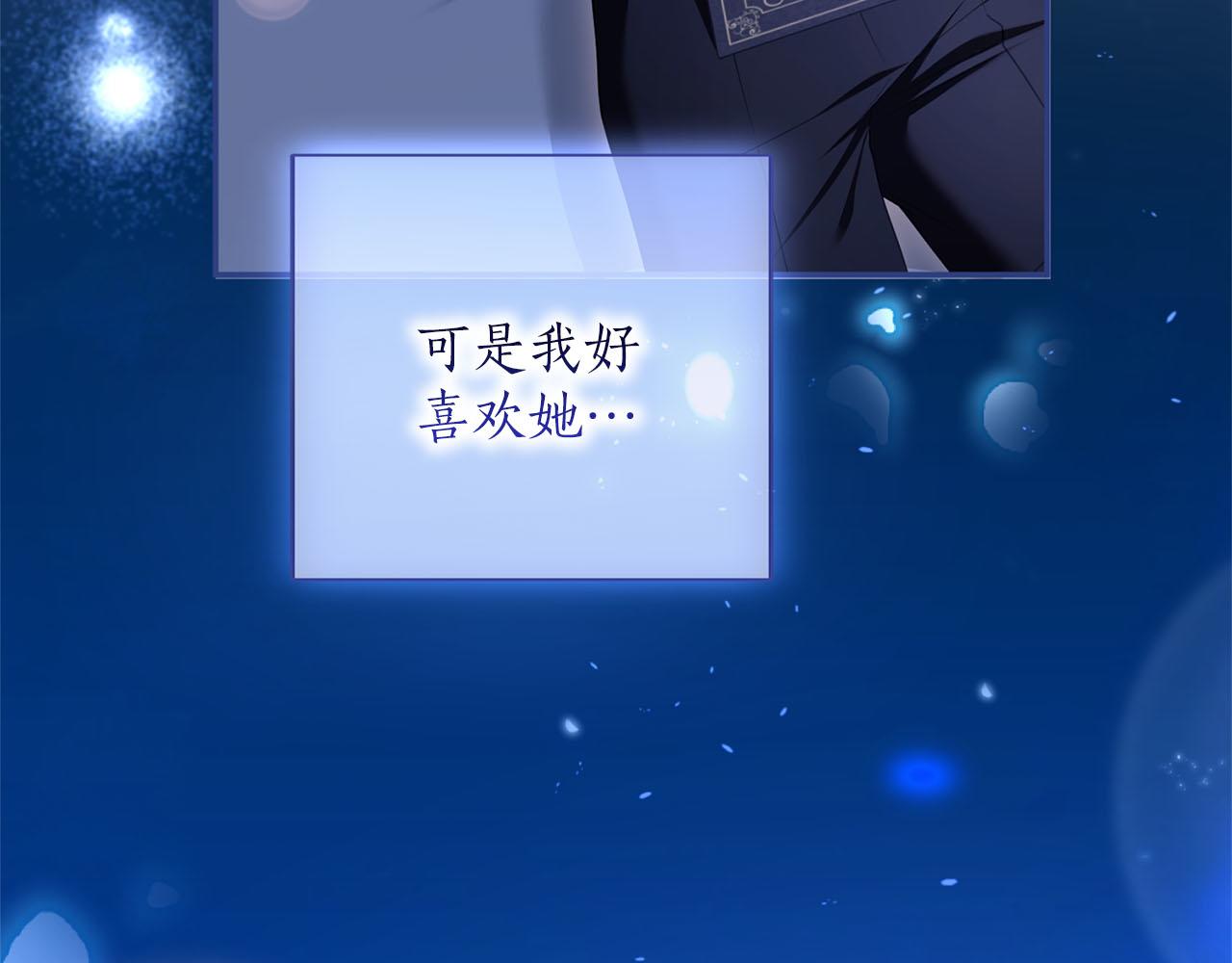 第78话 别走(1/6)-第79话