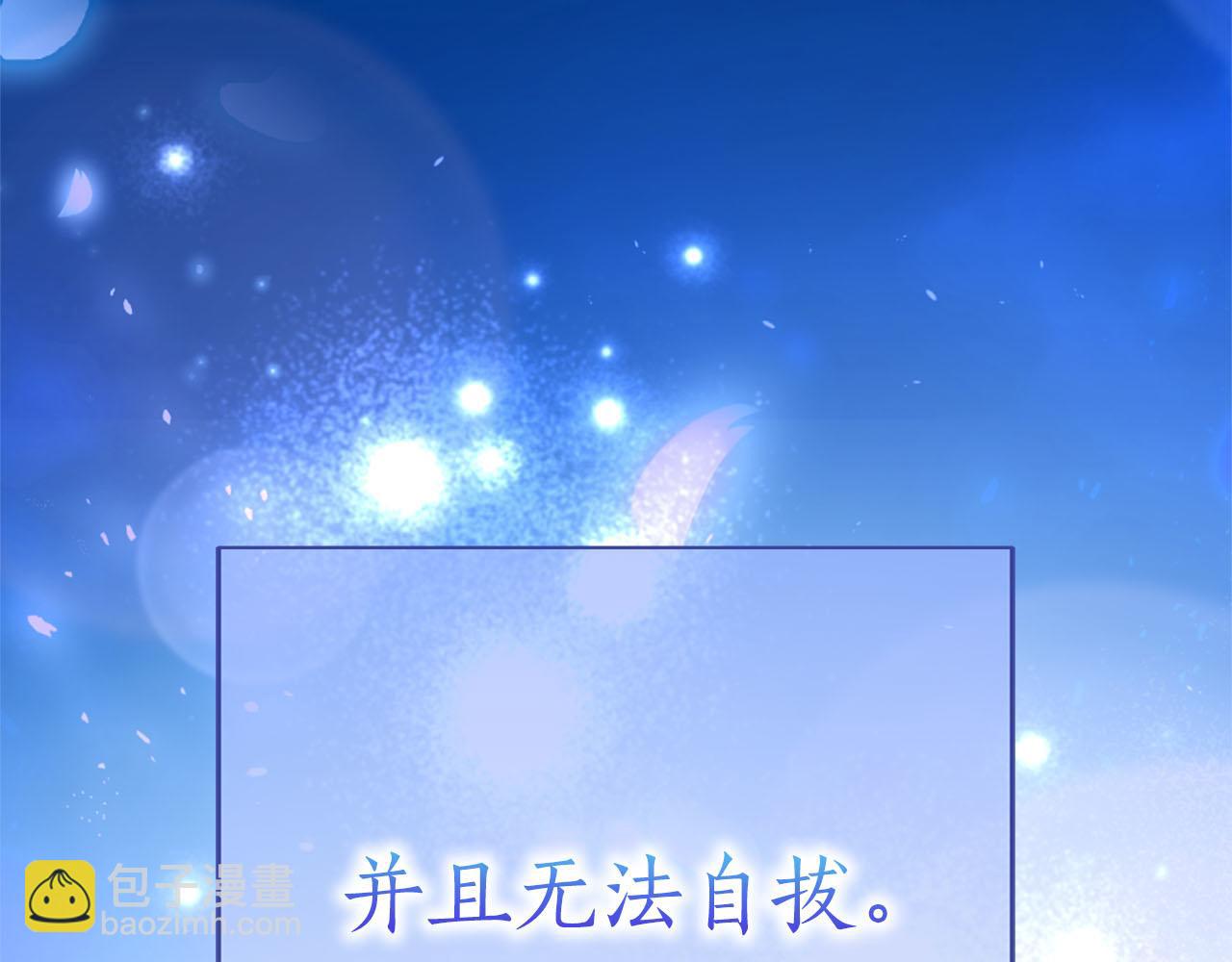 第78话 别走(1/6)-第79话