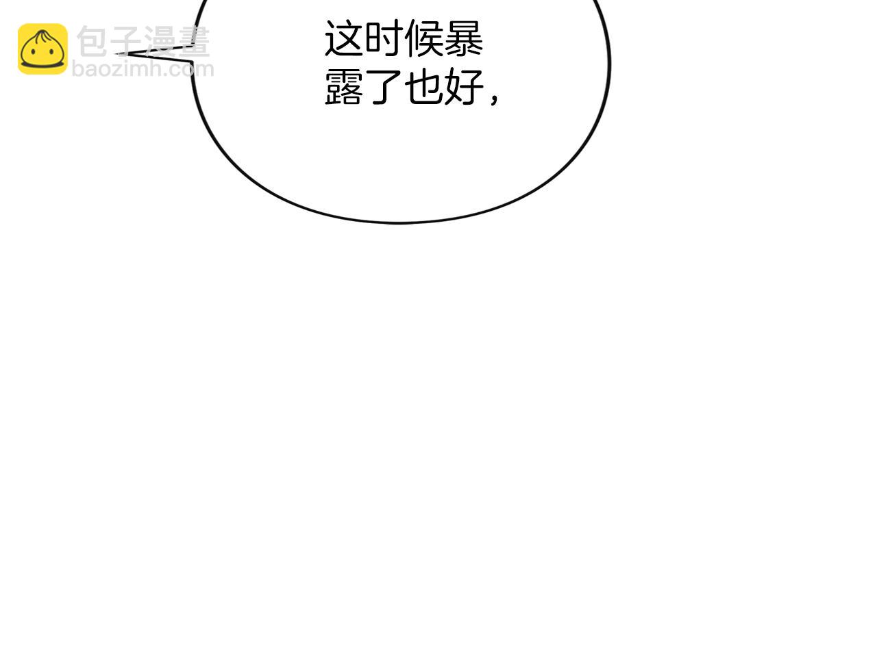 第7话 处男的噩梦(1/4)-第7话