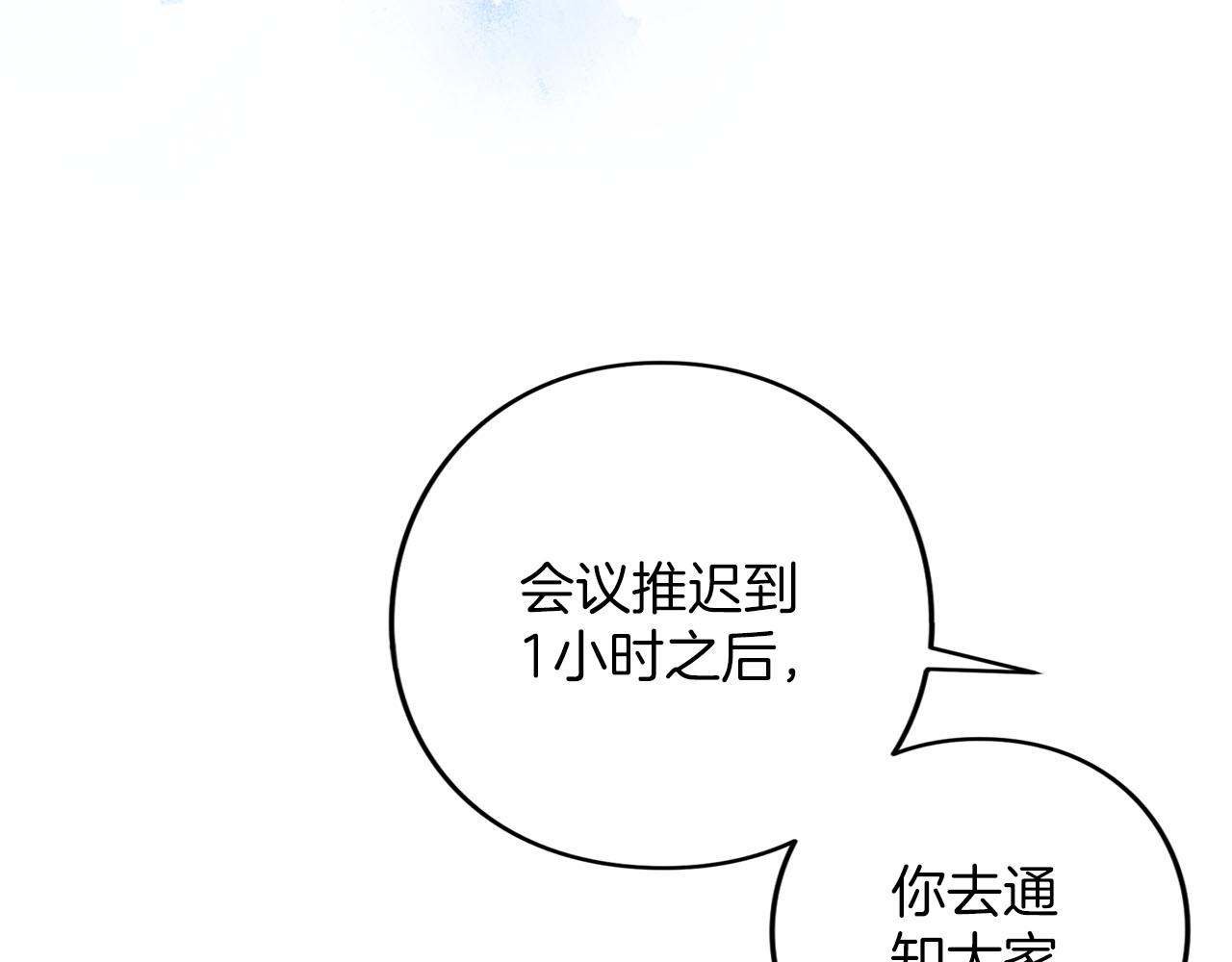 第80话 理由(1/7)-第81话