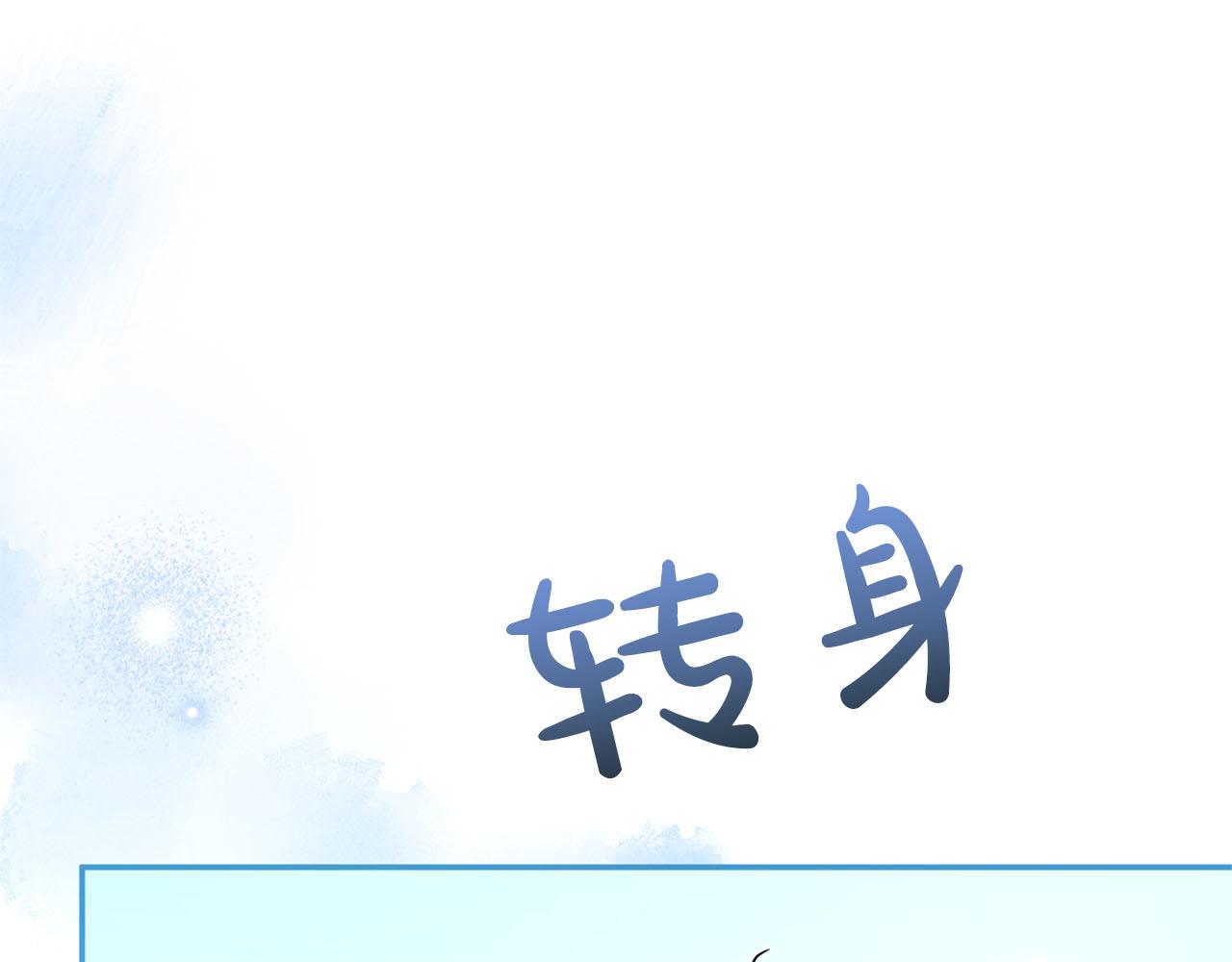 第80话 理由(1/7)-第81话