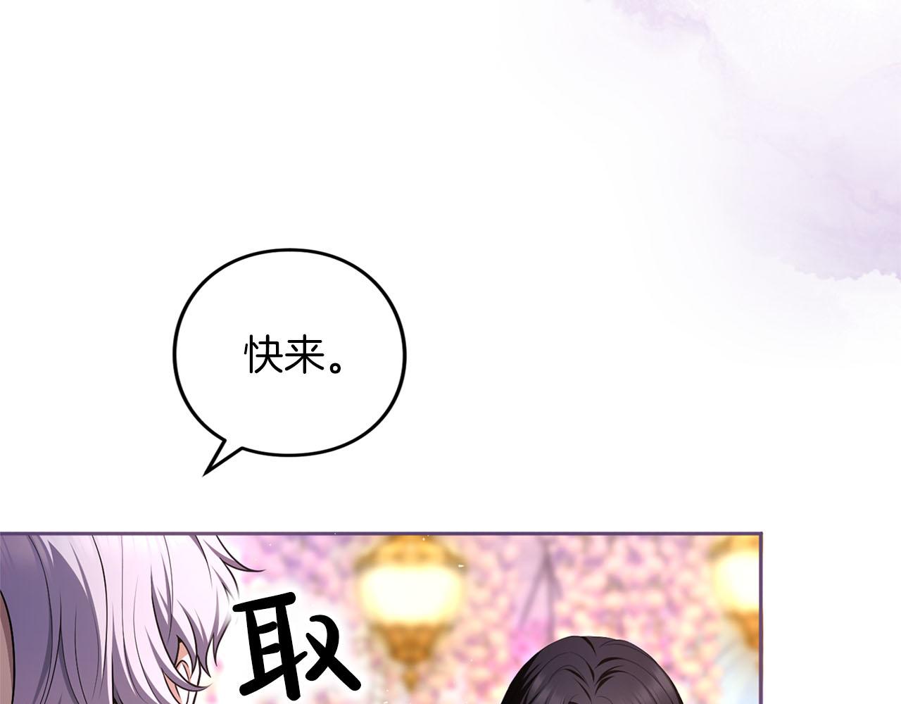 第82话 花束(1/6)-第83话