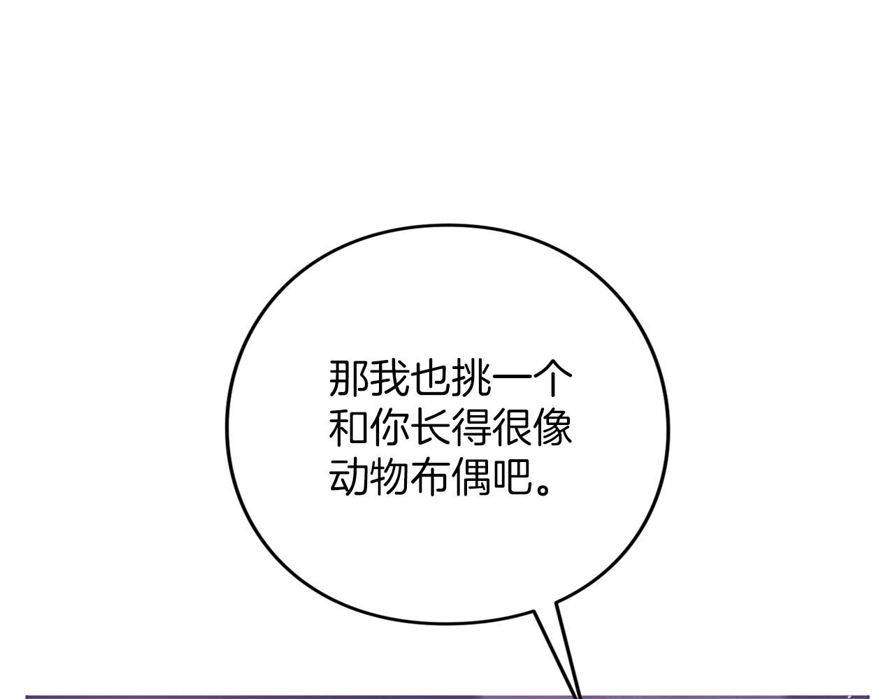 第82话 花束(1/6)-第83话