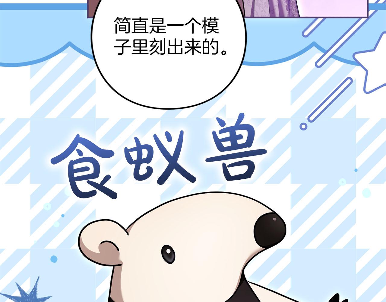 第82话 花束(1/6)-第83话