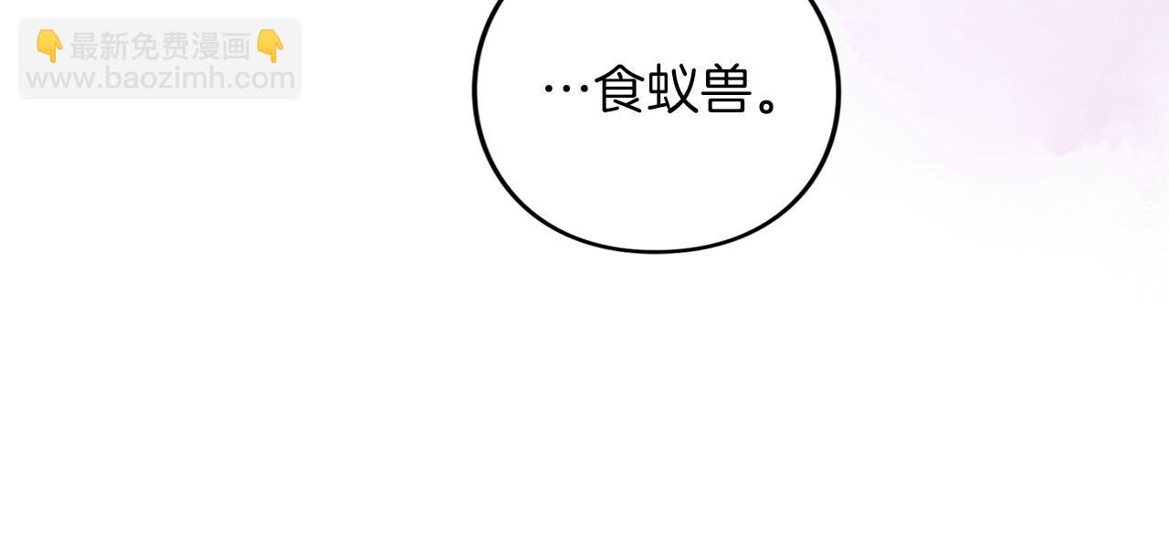 第82话 花束(1/6)-第83话