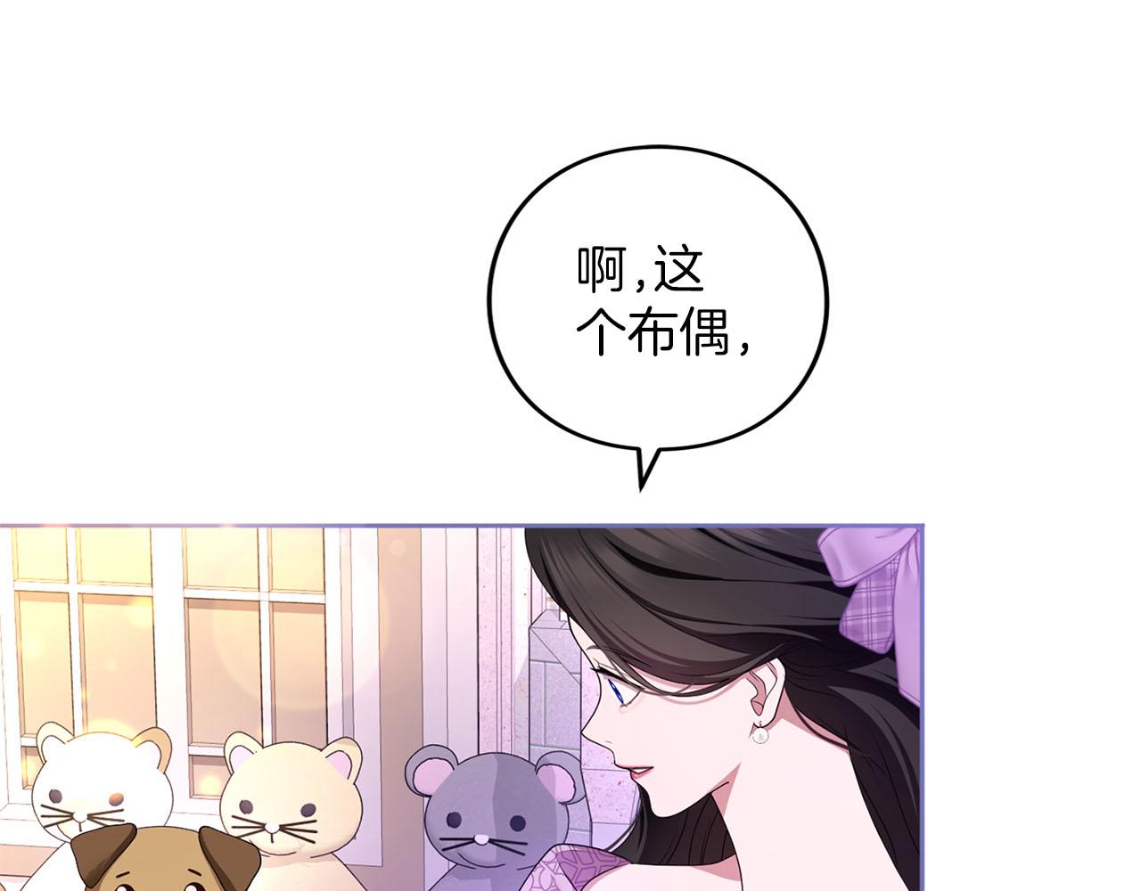 第82话 花束(1/6)-第83话