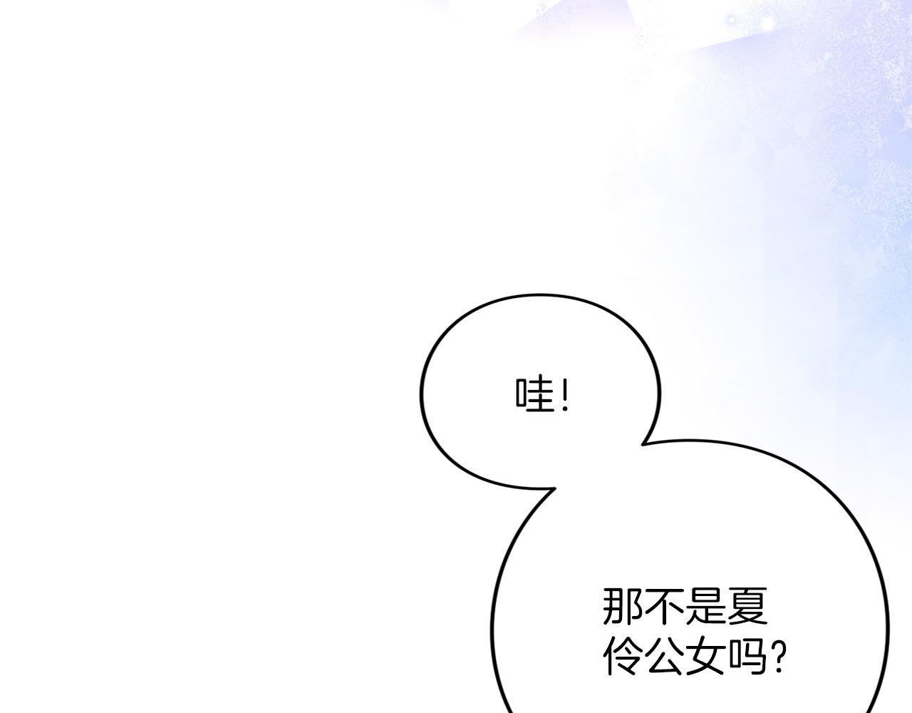 第82话 花束(1/6)-第83话