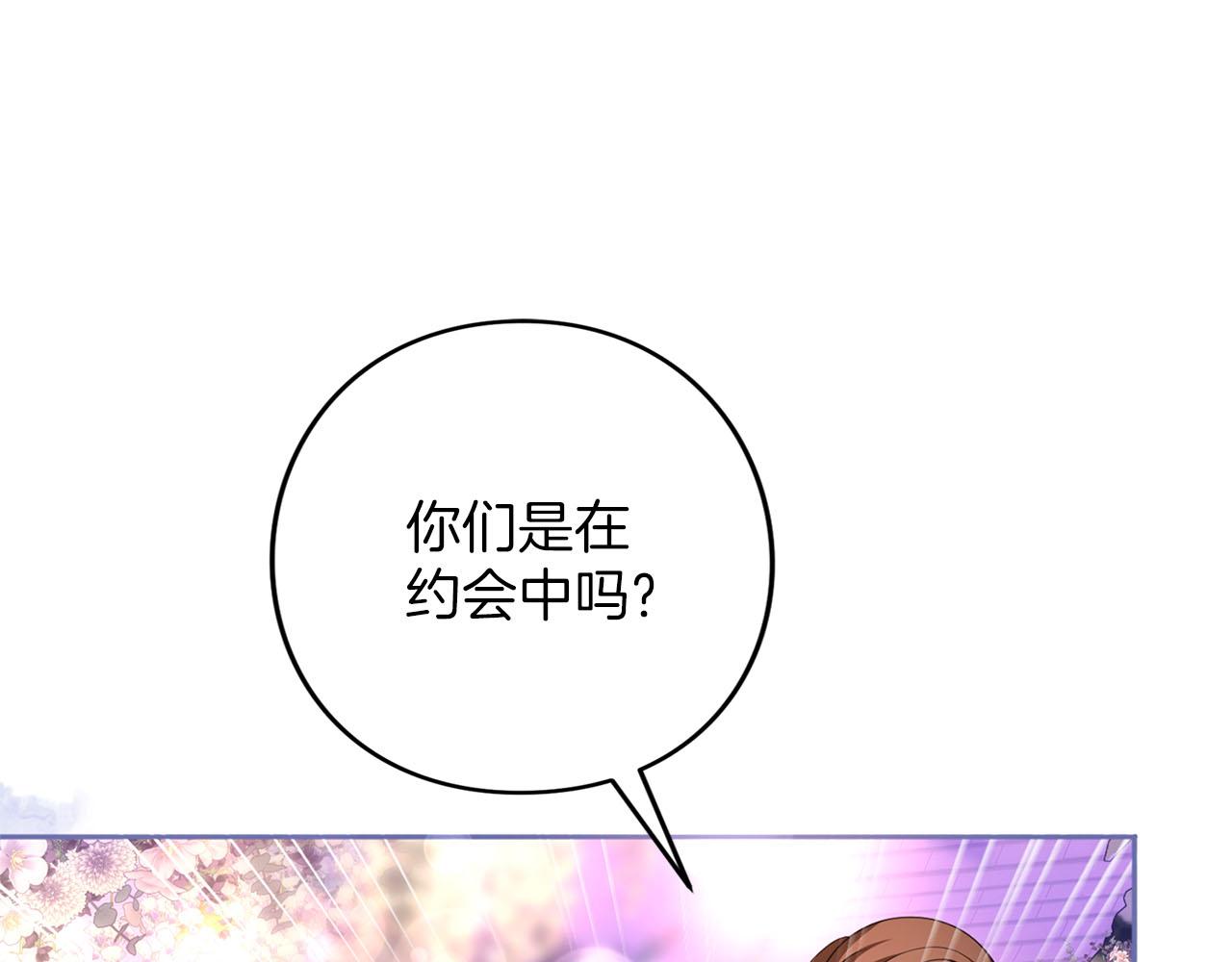 第82话 花束(1/6)-第83话