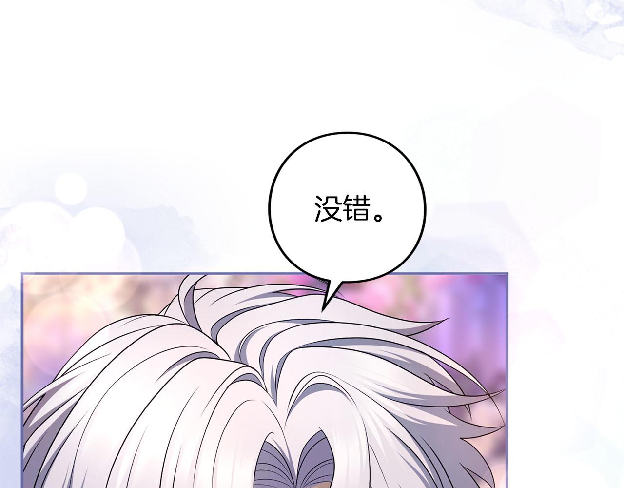 第82话 花束(1/6)-第83话