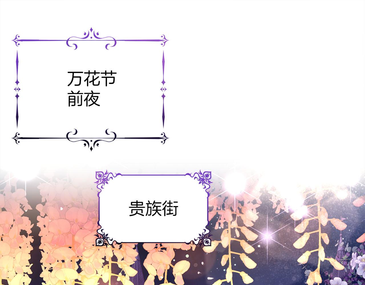 第82话 花束(1/6)-第83话