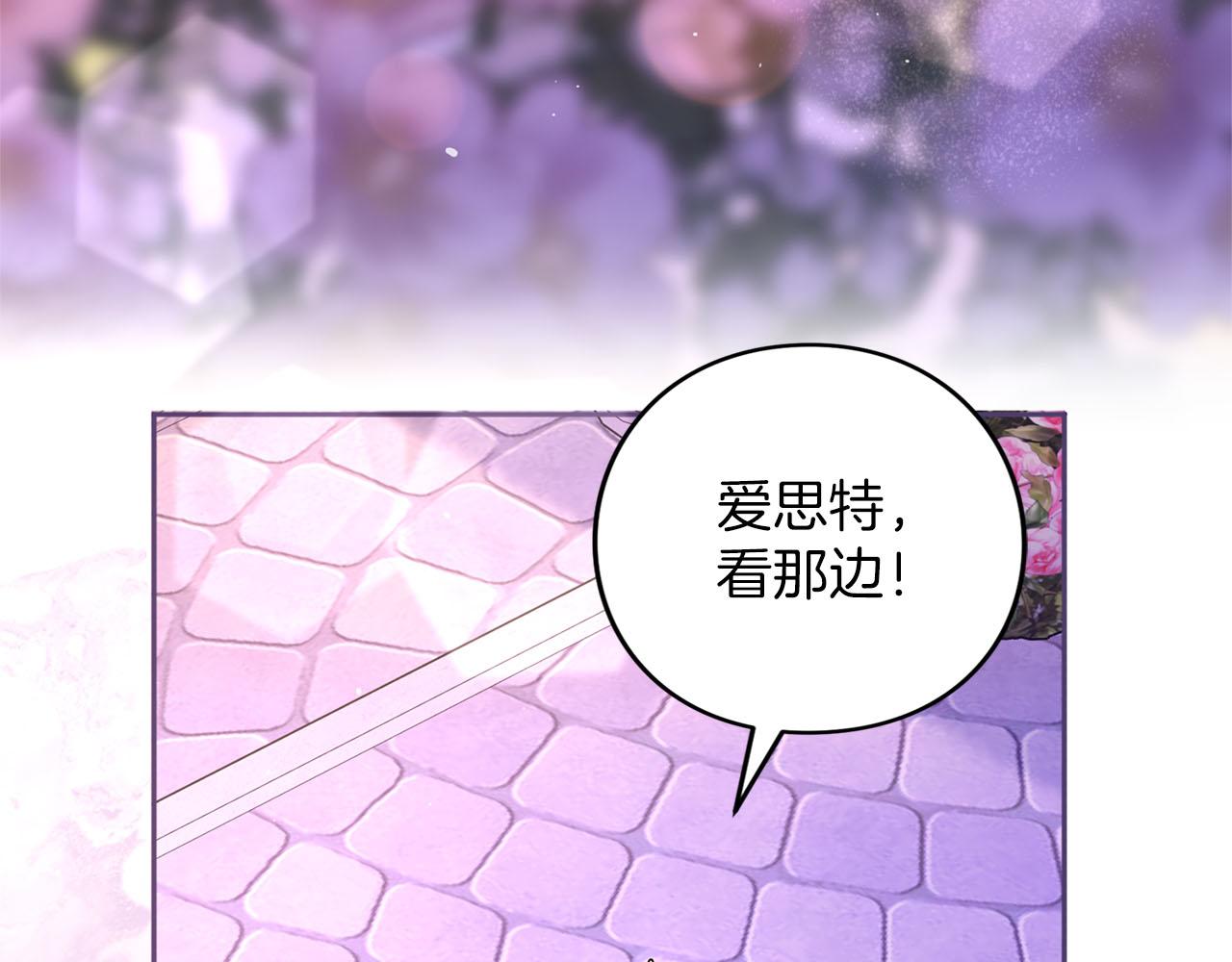 第82话 花束(1/6)-第83话