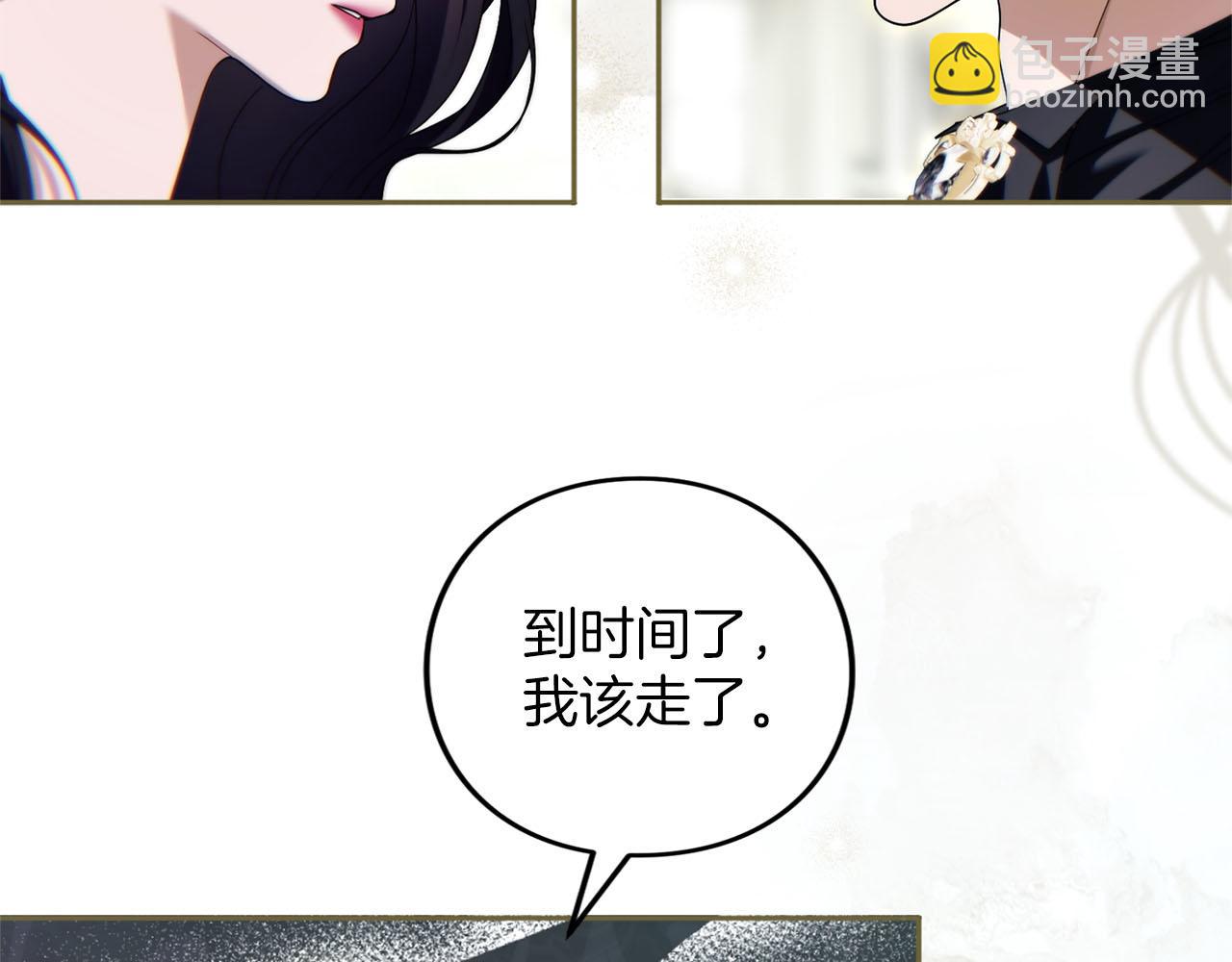 第84话 归来(1/6)-第85话
