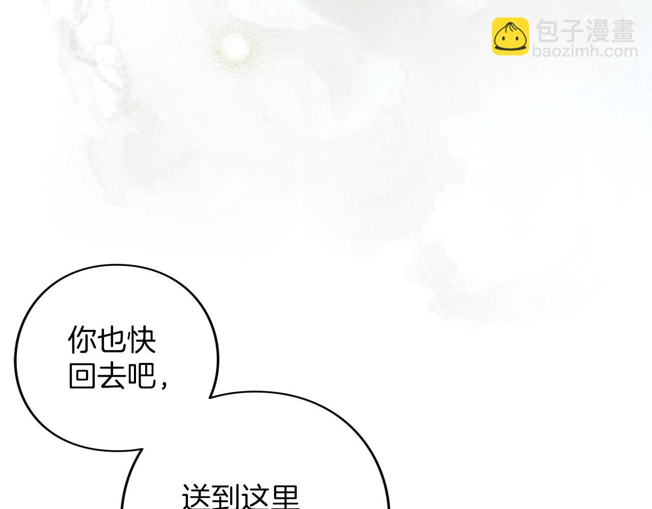 第84话 归来(1/6)-第85话