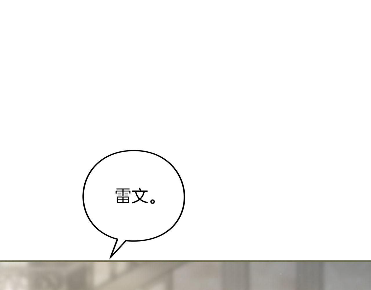 第84话 归来(1/6)-第85话