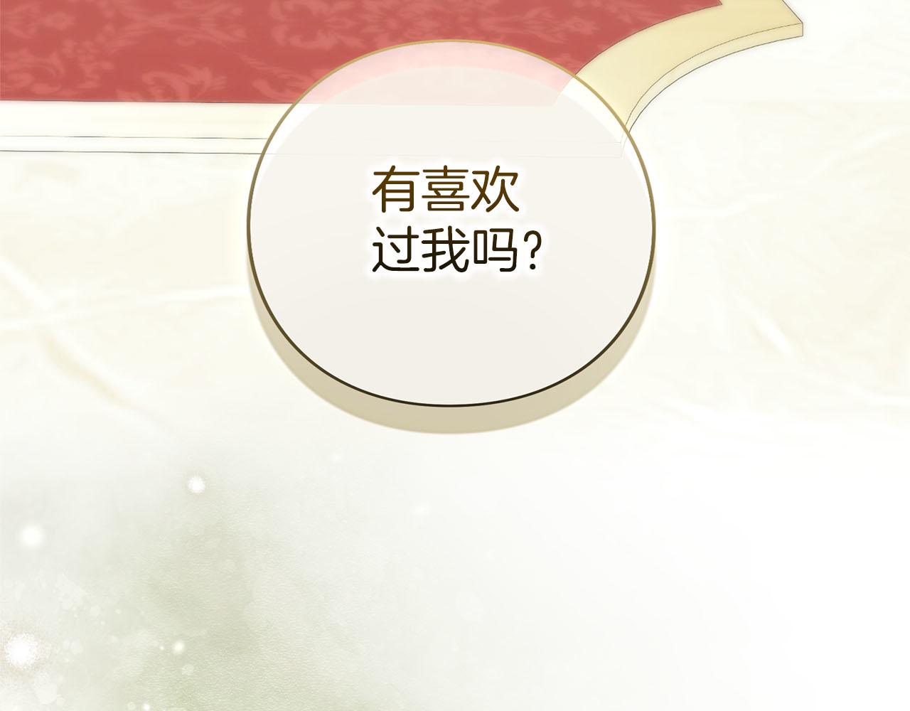 第84话 归来(1/6)-第85话