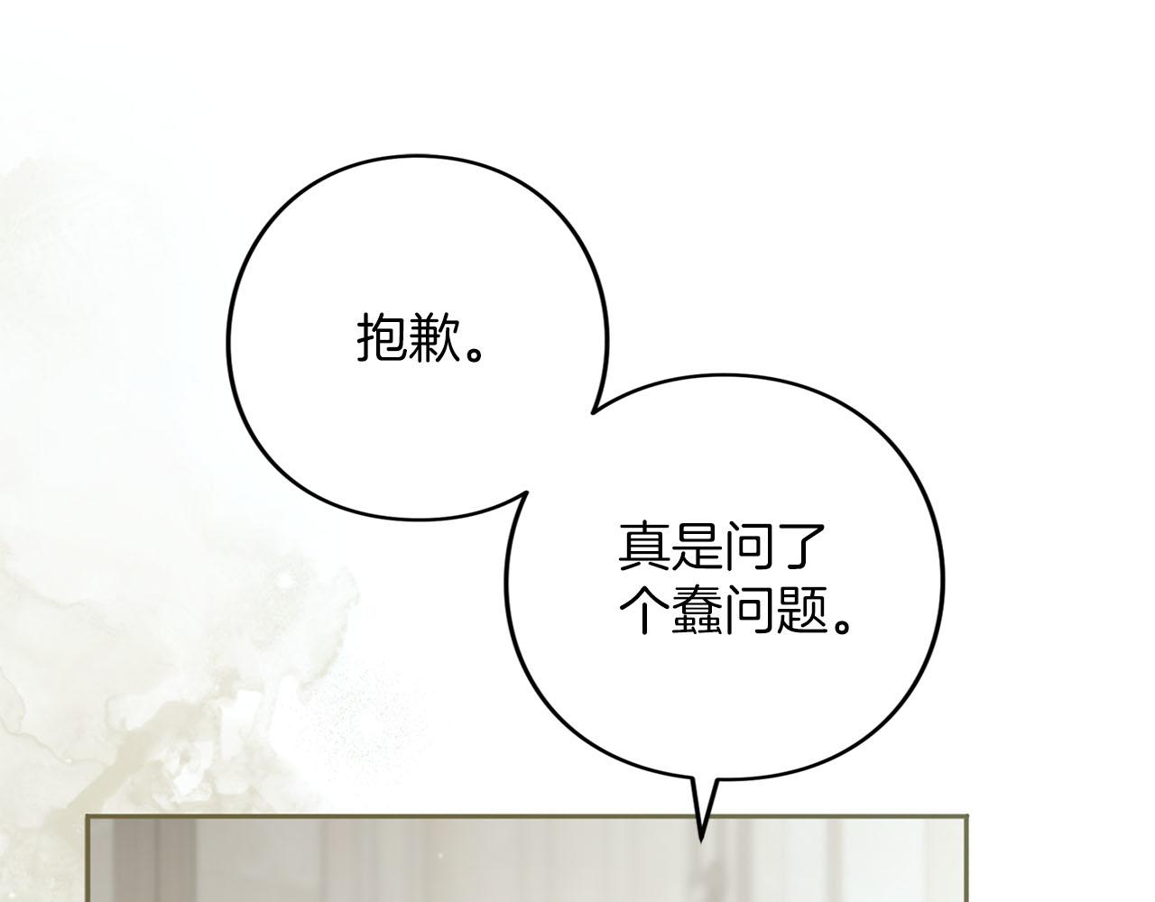 第84话 归来(1/6)-第85话